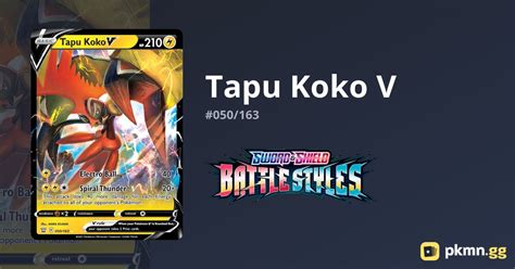 Tapu Koko V Battle Styles Pkmn Gg