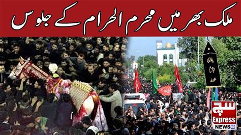 Karachi Juloos At 10th Muharram LIVE Updates Of Muharram Ul Haram