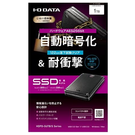 E Trend｜アイ・オー・データ Hdpd Sutb1s Usb32 Gen1対応 耐衝撃ポータブルssd 1tb