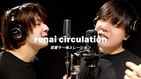 Renai Circulation English Cover By Shown Feat Tobu Masato 恋愛サーキュレーション 英語カバー Bakemonogatari