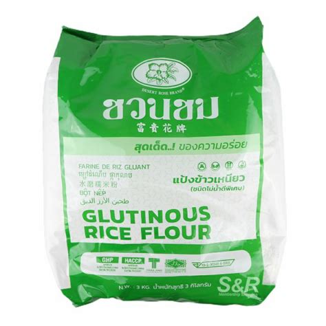 S R Desert Rose Brand Glutinous Rice Flour Kg Shopee Philippines