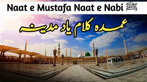 Top Naat Madina Sharif Naats Heart Touching Best Naats