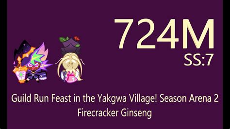 CROB Guild Run Feast In The Yakgwa Village Season Arena 2 724M Jinx