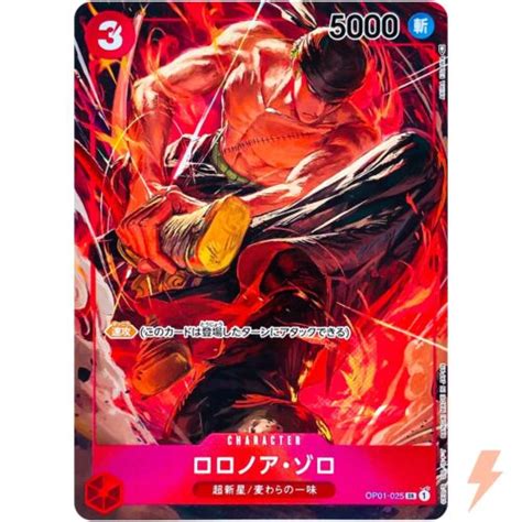 Roronoa Zoro Parallel Op Sr Romance Dawn One Piece Card Game