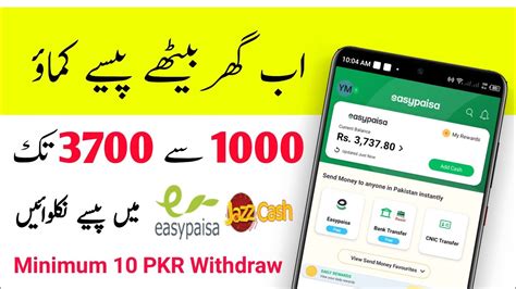 New Easypaisa Jazzcash Earning App Online Earning In Pakistan 2022