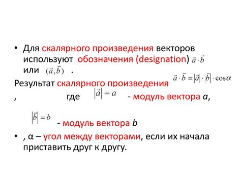 Интегрирование. Определенный интеграл - презентация онлайн