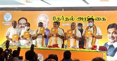 Tamil Nadu Assembly Polls: BJP Manifesto Promises 50 L New Jobs ...