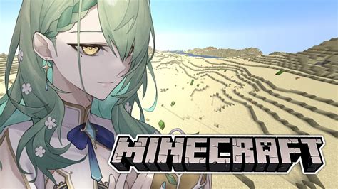 ぶいらび 【minecraft】 My Desert My Minecraft My Dune