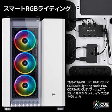 Corsair Crystal Series X Rgb High Airflow Tempered Glass Atx Smart