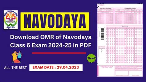 Download Omr Of Navodaya Class 6 Exam 2024 25 In Pdf