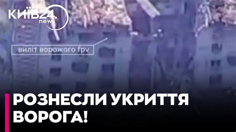 🔥93-тя бригада знищила укриття з російськими операторами дронів - YouTube