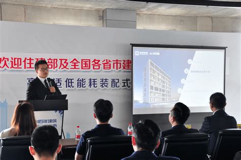 上海城建建材携手爱家云开启‘预制装配式建筑行业数字化转型项目企业