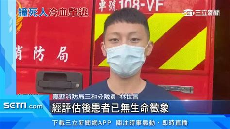 撞到人肇逃！騎士受重傷死亡 駕駛鬼扯「趕工作沒時間處理」 社會 三立新聞網 Setncom