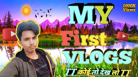 My First Vlog 2024 🥰 Souravjoshivlogs7028 Youtube