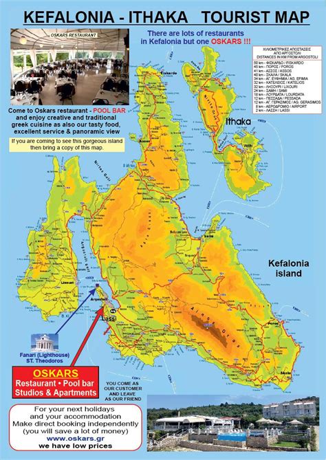 Kefalonian Maps Oskars Lassi Kefalonia