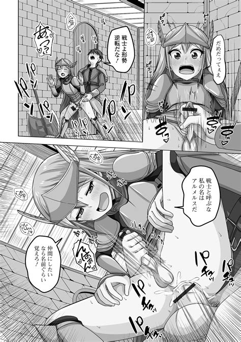 Otoko No Ko Llection S AD 03 Tensei Otoko No Musume Page 108 Nhentai Hentai Doujinshi And