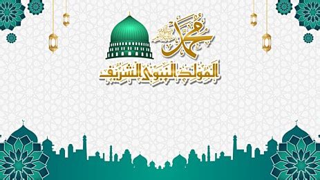 Maulid Nabi Background, Maulid Nabi Saw, Maulid, White And Green ...