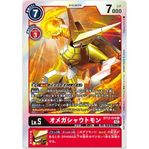 Digimon Card Game Bt Across Time Rate Topper Shopee Thailand