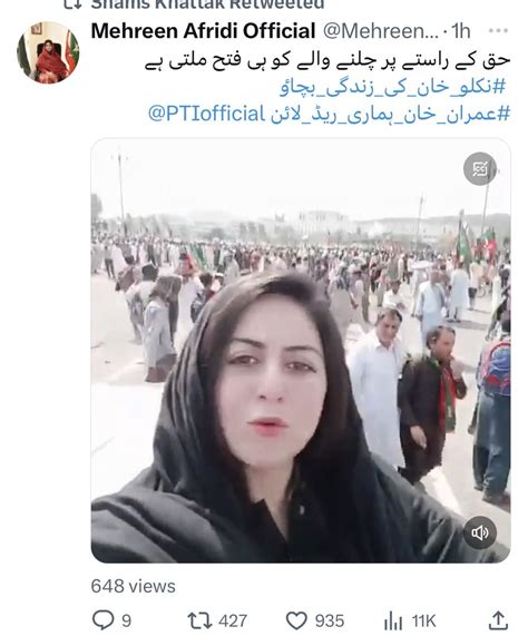 Komal Bajwa نیوٹرل On Twitter پورے ملک کو نقصان پہنچائیں گے پہلے ہی ملکی معیشت بہتر نہیں یہ