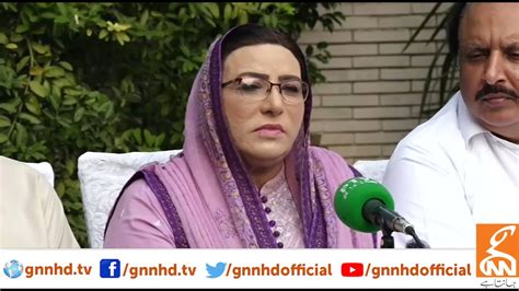 Live Ipp Leader Firdous Ashiq Awan Important Media Talk Gnn Youtube