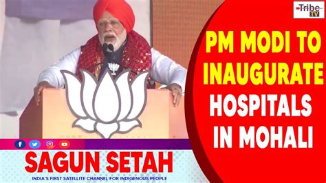 Pm Modi To Inaugurate Hospitals In Mohali Tribe Tv Youtube