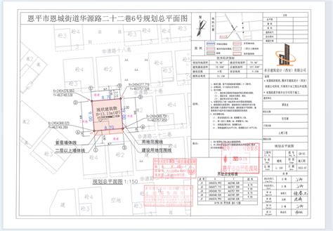 【批后公告】恩平市恩城街道华源路二十二巷6号（恩城田洞村住宅区5—4号） 恩平市自然资源局 恩平市人民政府门户网站