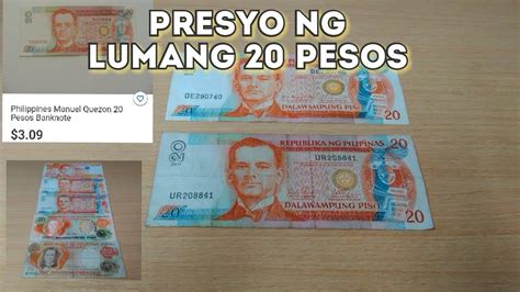 Presyo Ng Lumang Bente Pesos Manuel L Quezon 20 Pesos Price Youtube