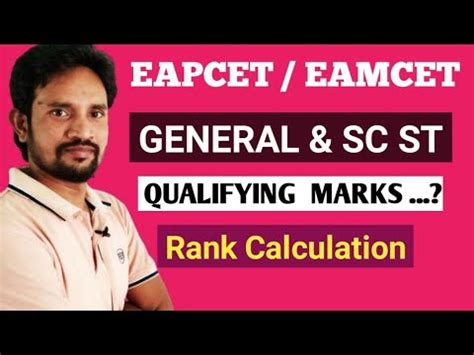 Eapcet Eamcet Qualifying Marks For General Sc St Youtube