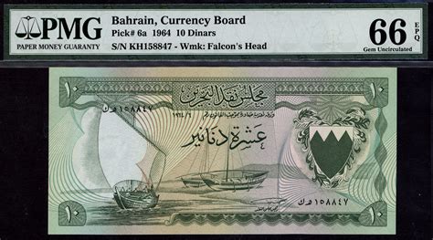 NumisBids Spink Auction 373 Lot 28 Bahrain Currency Board 10