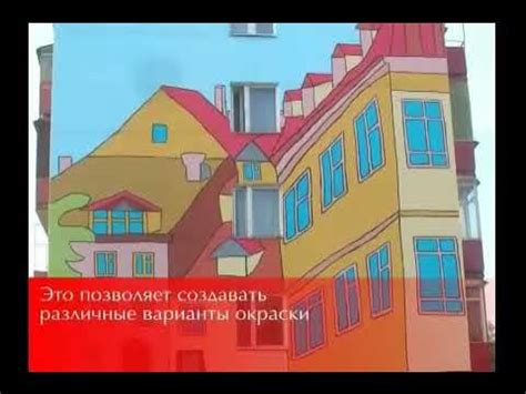 Видеопрезентация утепляющей краски Теплос-топ - YouTube