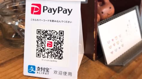 決済アプリ「paypay」の割り勘サービスで飲み会の会計を楽にしよう！使い方やメリット・デメリットなどを解説します。｜今日から始めるキャッシュレス生活