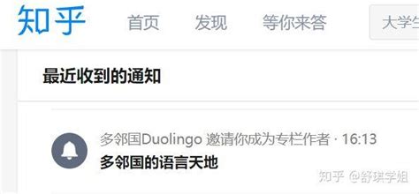 参加duolingo English Test是什么体验？ 知乎