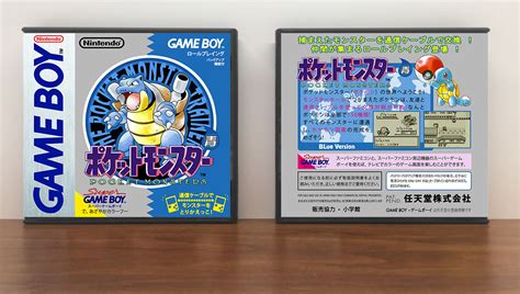 Pokémon Blue Version Jp Pocket Monsters Poketto Monsutā Ao ポケットモンスター 青