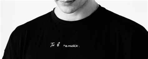 Танцуй shop | Одежда для танцоров с надписями РУЧНОЙ РАБОТЫ Любой ...