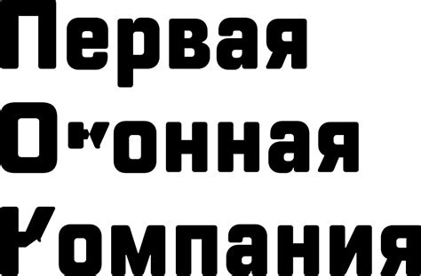 Окна в ПМР - ПОК - окна в Тирасполе