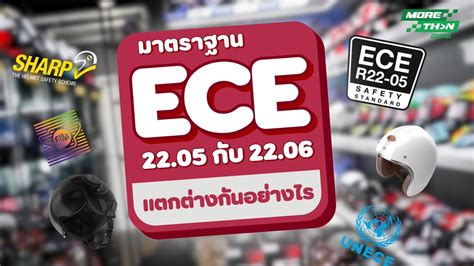 Ece Ece Youtube