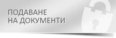 OZOK инс