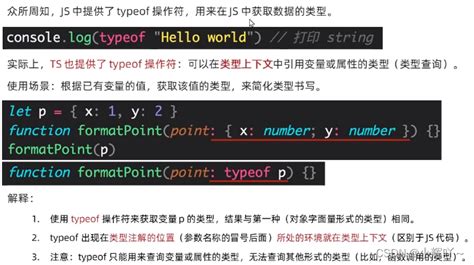 Typescript复习笔记 Typescript打开文件管理器 Csdn博客