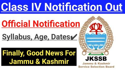 Jkssb Class Iv Notification Out ~ All Details Good News For Jammu