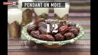 Le Ramadan expliqué en deux minutes YouTube