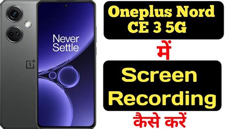 How To Record Screen In Oneplus Nord Ce G Oneplus Nord Ce G Me