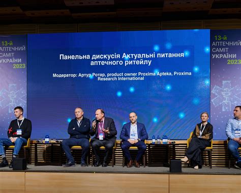 Аптечний саміт 2023: «Сподіватися на краще, але готуватися до ...