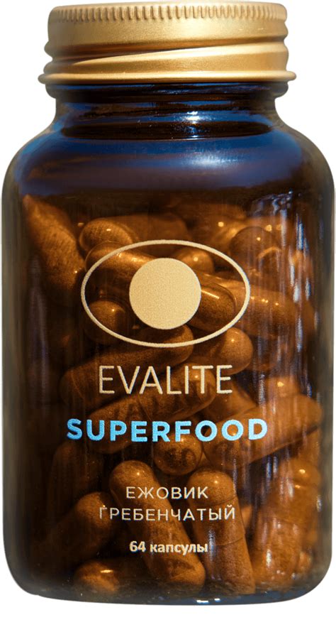 Ежовик гребенчатый от EVALITE.Superfood - природный ноотроп