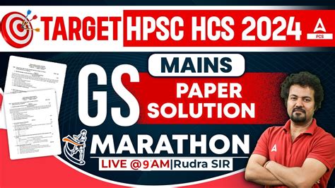 HPSC HCS Mains Paper Solution MARATHON Class HCS 2023 GS Paper