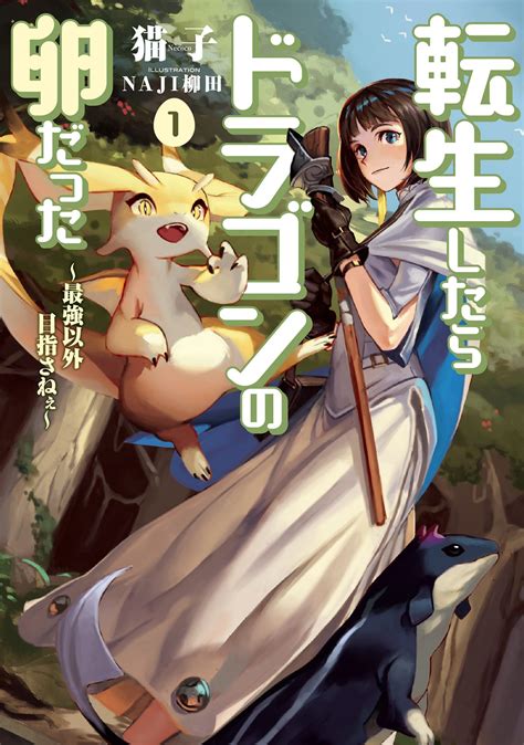 Read Manga Reborn Ranker – Gravity User - Chapter 1