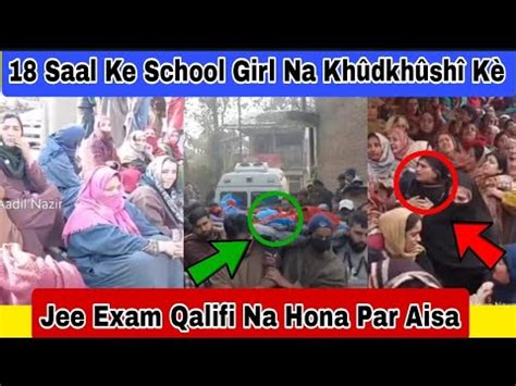 Viral Video Saal Ke School Girl N Kel R M M Kh Dkh Sh K