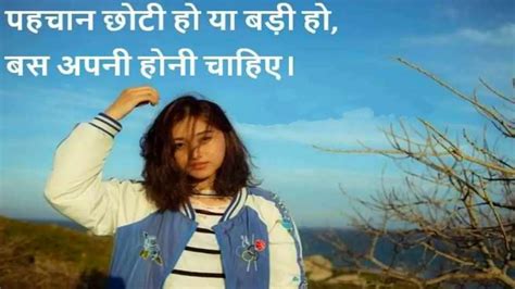 Motivational Shayari in Hindi मटवशनल शयर Hindi Times