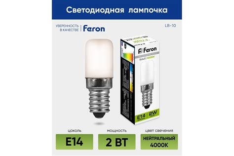 Светодиодная лампа для холодильников FERON 2W 230V E14 4000K, LB-10 ...