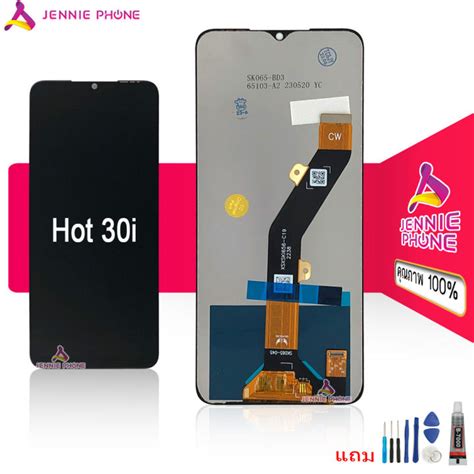 จอชด สำหรบ infinix Hot 30i X669 X669C X669D หนาจอ infinix Hot 30i จอ LCD infinix Hot 30i
