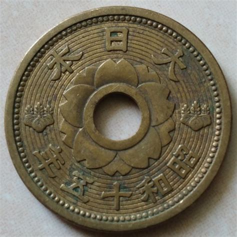 Jual Koin Kuno 10 Sen Jepang Showa 1940 Di Lapak Yellow Numismatic